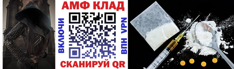 Amphetamine VHQ Мамадыш