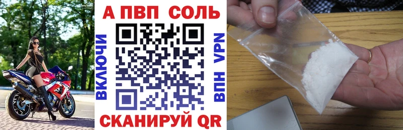 Alfa_PVP кристаллы kraken зеркало Мамадыш