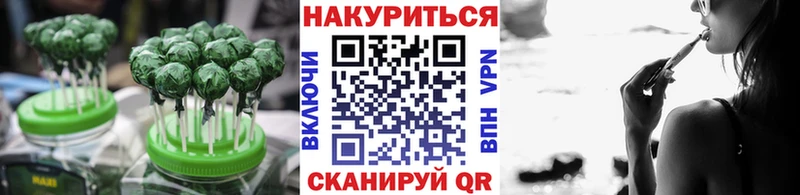 OMG вход  Мамадыш  Canna-Cookies конопля 