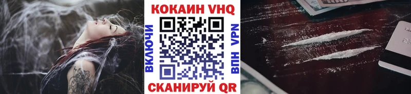 блэк спрут ссылки  Мамадыш  КОКАИН Колумбийский 