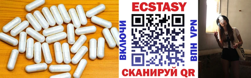 ЭКСТАЗИ mix  где можно купить   Мамадыш 
