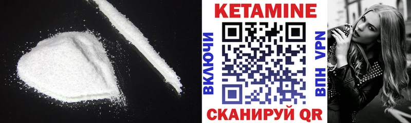 КЕТАМИН ketamine  Мамадыш 