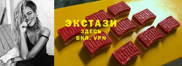кокаин Балабаново