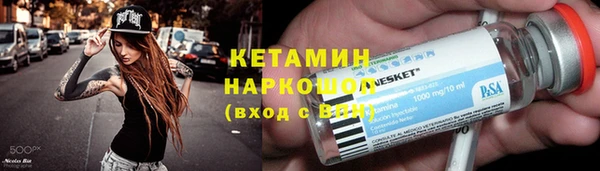 кокаин Балабаново