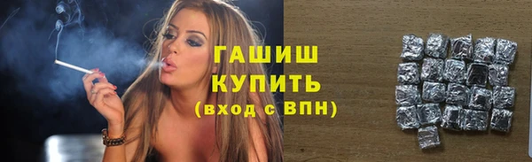 хмурый Армянск
