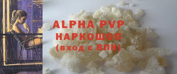 хмурый Армянск