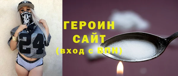 хмурый Армянск