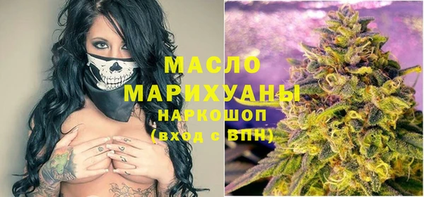 хмурый Армянск