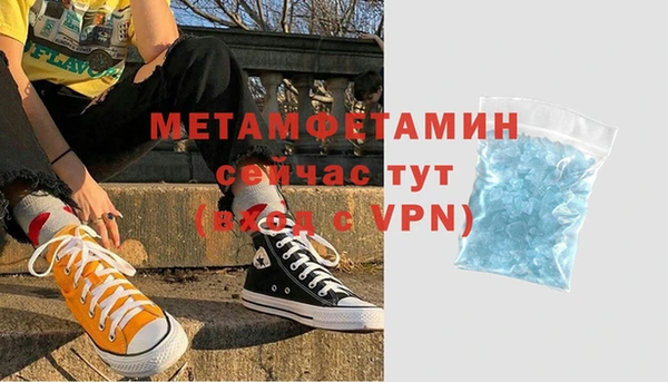 кокаин Балабаново