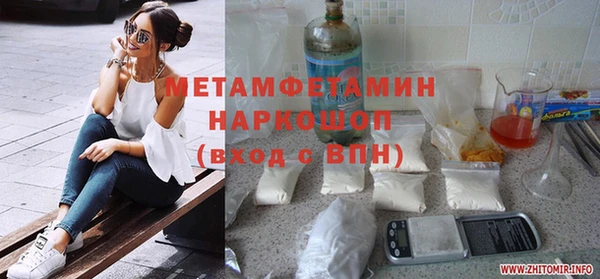 хмурый Армянск
