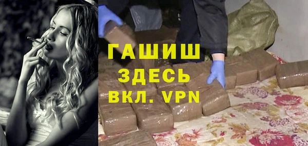 кокаин Балабаново