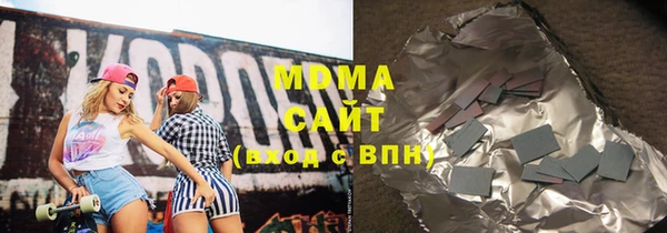 mdma Арсеньев