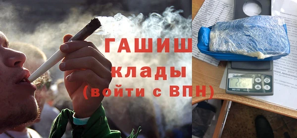 хмурый Армянск