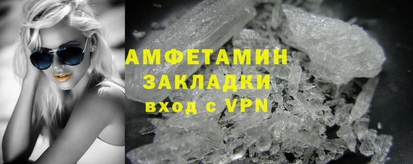 кокаин Балабаново