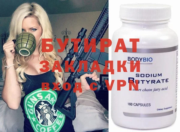 хмурый Армянск