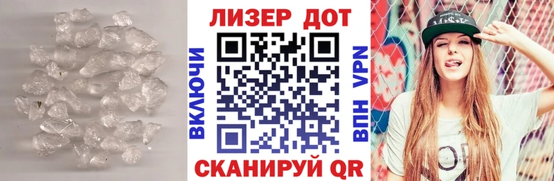 Лсд 25 экстази кислота  что такое   Мамадыш 