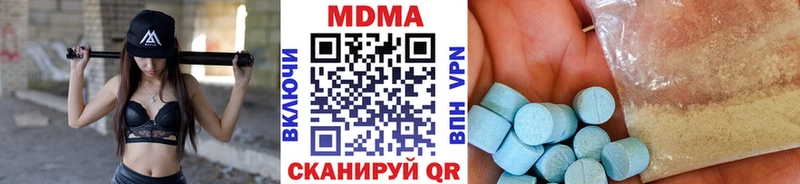 наркотики  Мамадыш  МДМА кристаллы 