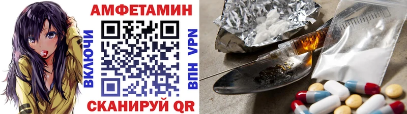 сколько стоит  Мамадыш  МЕТАМФЕТАМИН винт 