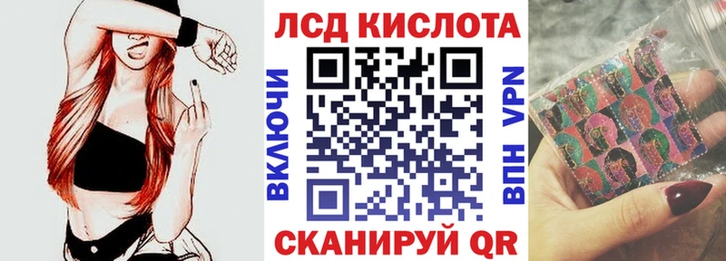 купить наркотики цена Мамадыш omg как войти Марки NBOMe 1,8мг