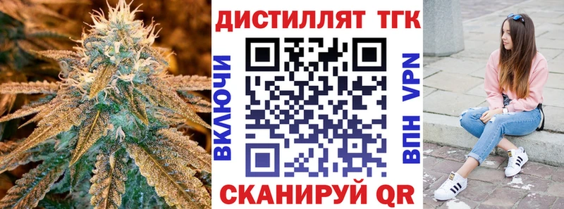 ТГК жижа  Мамадыш 